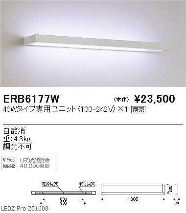 ERB6177W Ɩ eNjJuPbg LED