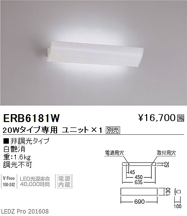 ERB6181W Ɩ eNjJuPbg LED