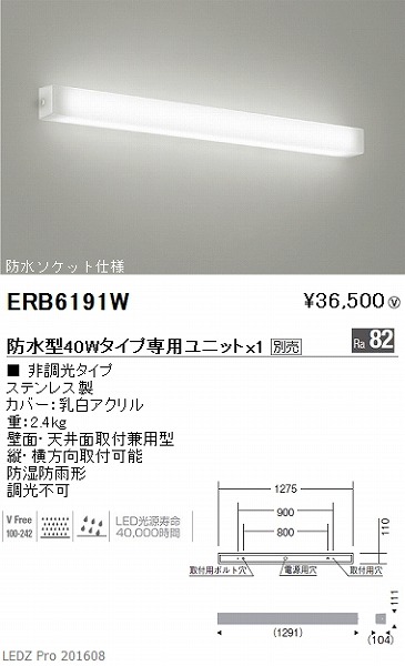 ERB6191W Ɩ AEghAuPbg (LEDpjbgʔ) LED