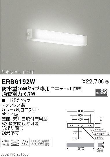 ERB6192W Ɩ AEghAuPbg (LEDpjbgʔ) LED