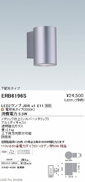 ERB6196S Ɩ AEghAuPbg (vʔ) LED