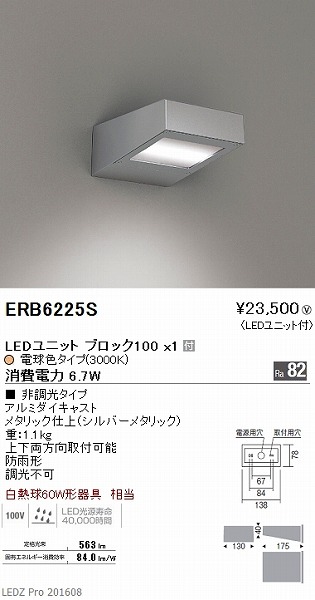 ERB6225S Ɩ AEghAuPbg LED