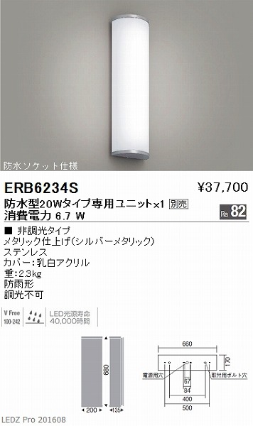 ERB6234S Ɩ AEghAuPbg (LEDpjbgʔ) LED