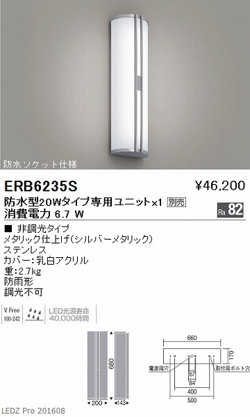 ERB6235S Ɩ AEghAuPbg (LEDpjbgʔ) LED
