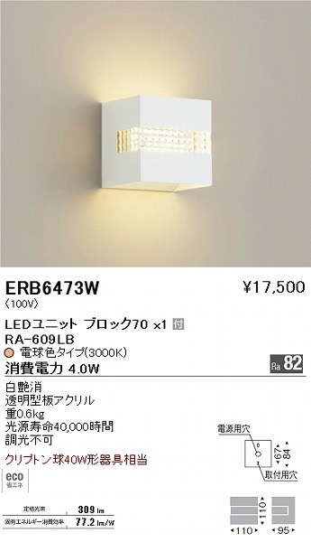 ERB6473W Ɩ uPbgCg LED