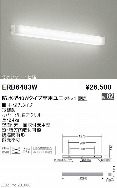 ERB6483W Ɩ AEghAuPbg LED