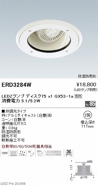 ERD3284W Ɩ h`x[X_ECg (vʔ) LED