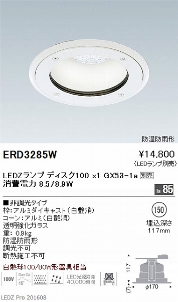 ERD3285W Ɩ h`x[X_ECg (vʔ) LED