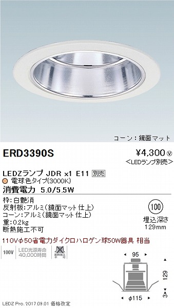 ERD3390S Ɩ x[X_ECg (vʔ) LED