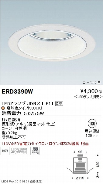 ERD3390W Ɩ x[X_ECg (vʔ) LED