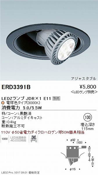 ERD3391B Ɩ jo[T_ECg (vʔ) LED