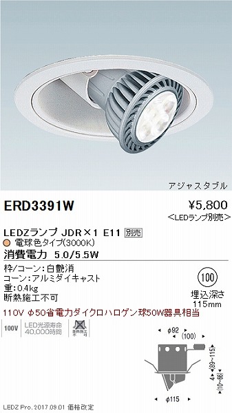 ERD3391W Ɩ jo[T_ECg (vʔ) LED