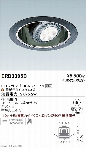 ERD3395B Ɩ jo[T_ECg (vʔ) LED