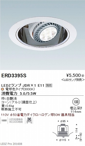 ERD3395S Ɩ jo[T_ECg (vʔ) LED
