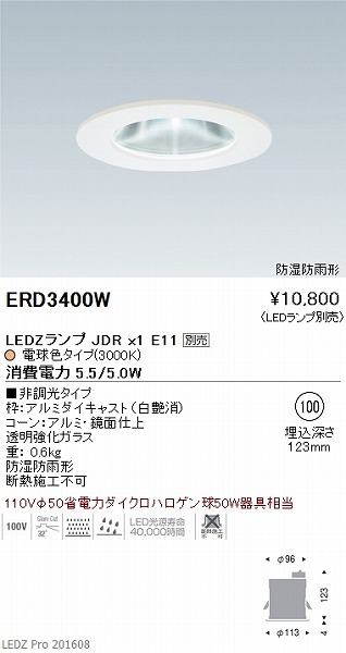 ERD3400W Ɩ h`x[X_ECg (vʔ) LED
