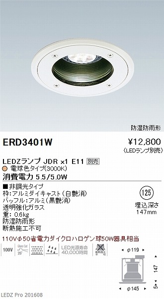 ERD3401W Ɩ h`x[X_ECg (vʔ) LED