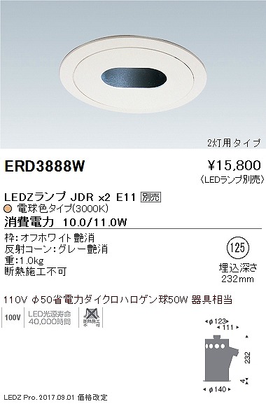 ERD3888W Ɩ jo[T_ECg (vʔ) LED
