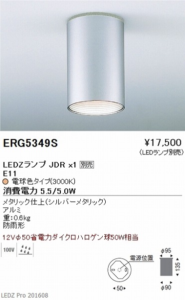 ERG5349S Ɩ pV[O_ECg (vʔ) LED