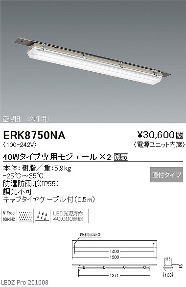 ERK8750NA Ɩ `ቷqɗpx[XCg LED
