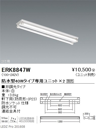 ERK8847W Ɩ px[XCg (LEDpjbgʔ) LED