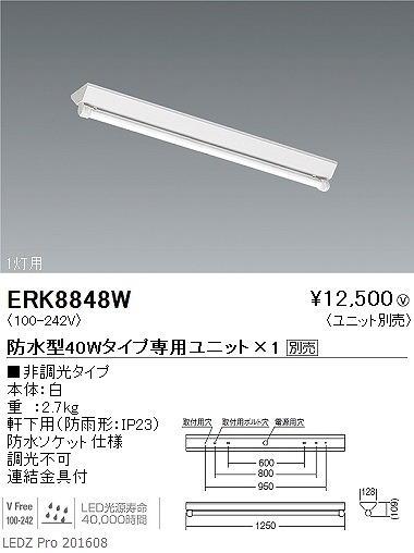 ERK8848W Ɩ px[XCg (LEDpjbgʔ) LED