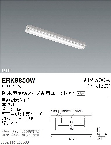 ERK8850W Ɩ px[XCg (LEDpjbgʔ) LED