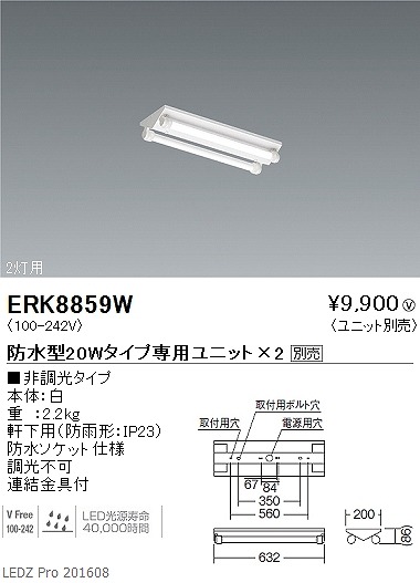 ERK8859W Ɩ px[XCg (LEDpjbgʔ) LED
