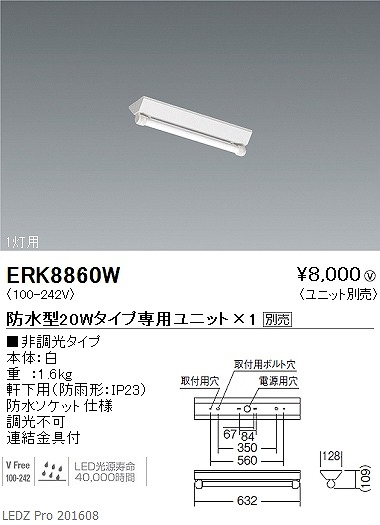 ERK8860W Ɩ px[XCg (LEDpjbgʔ) LED