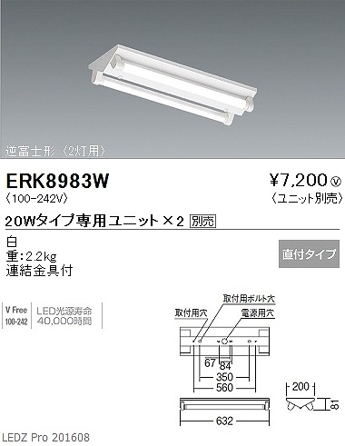 ERK8983W Ɩ x[XCg LED