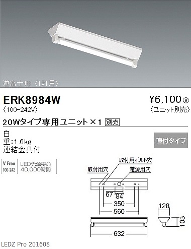 ERK8984W Ɩ x[XCg LED
