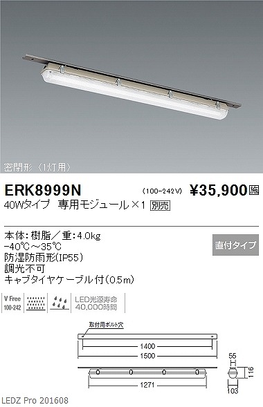 ERK8999N Ɩ `ቷqɗpx[XCg LED