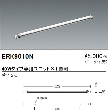 ERK9010N Ɩ ԐڏƖ LED