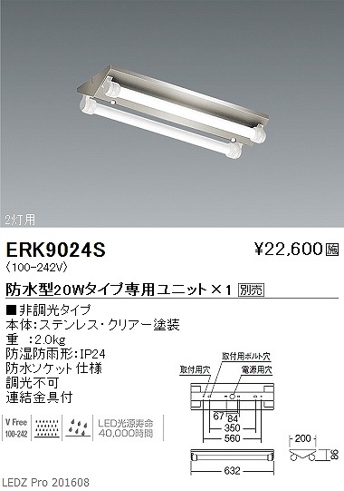 ERK9024S Ɩ px[XCg (LEDpjbgʔ) LED