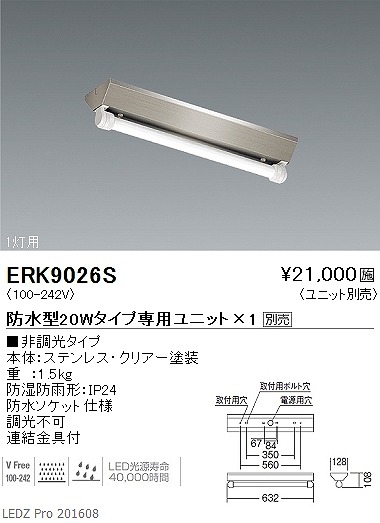ERK9026S Ɩ px[XCg (LEDpjbgʔ) LED