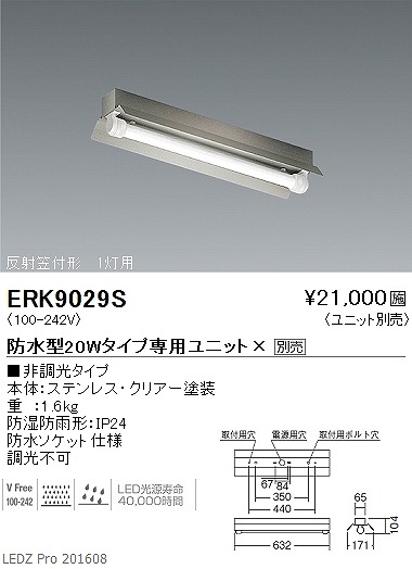 ERK9029S Ɩ px-XCg (LEDpjbgʔ) LED