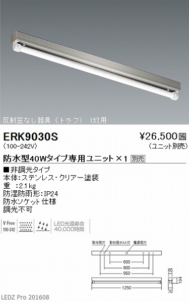 ERK9030S Ɩ px-XCg (LEDpjbgʔ) LED