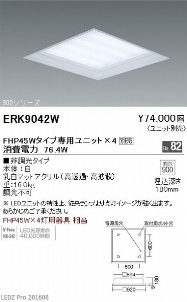 ERK9042W Ɩ fUCx[XCg LED