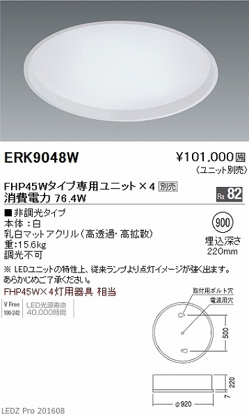 ERK9048W Ɩ fUCx[XCg LED