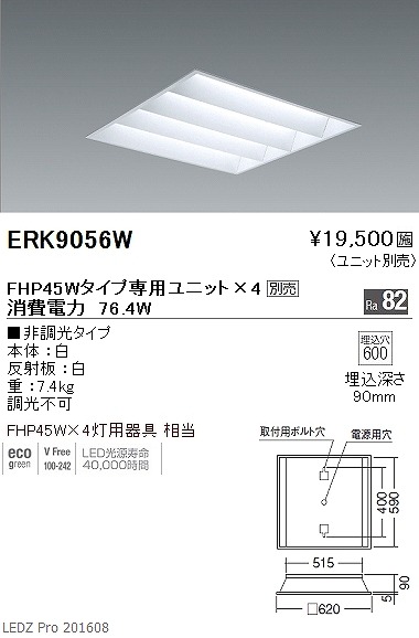 ERK9056W Ɩ XNGAx[XCg LED