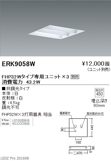 ERK9058W Ɩ XNGAx[XCg LED