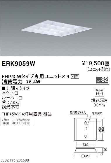 ERK9059W Ɩ XNGAx[XCg LED