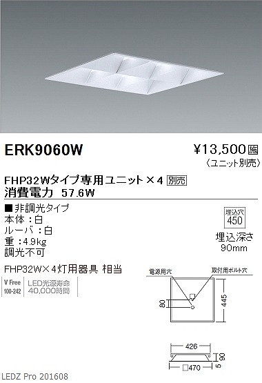ERK9060W Ɩ XNGAx[XCg LED