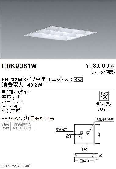 ERK9061W Ɩ XNGAx[XCg LED