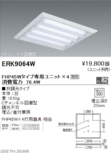 ERK9064W Ɩ XNGAx[XCg LED