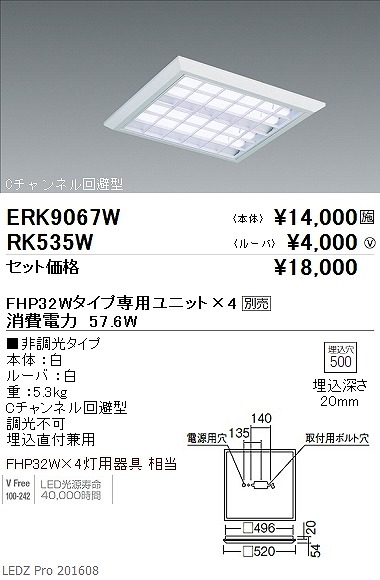 ERK9067W Ɩ XNGAx[XCg LED