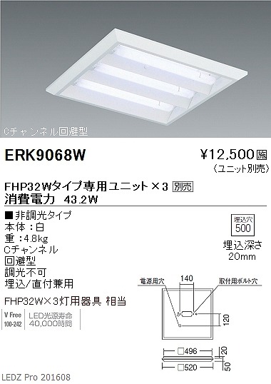 ERK9068W Ɩ XNGAx[XCg LED