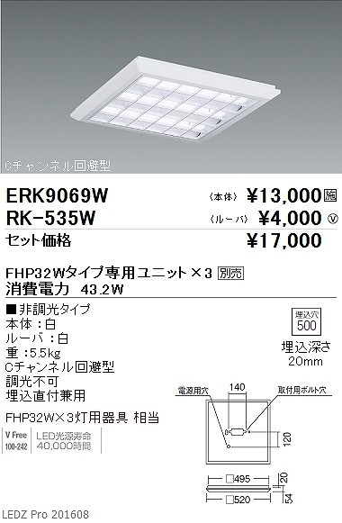 ERK9069W Ɩ XNGAx[XCg LED