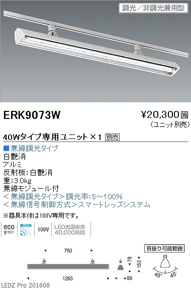 ERK9073W Ɩ EHbVX|bgCg  LED