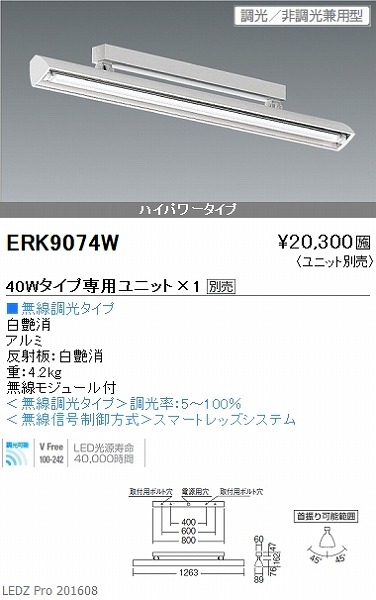 ERK9074W Ɩ EHbVX|bgCg  LED