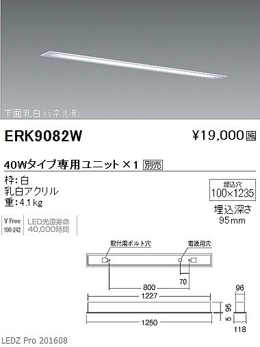 ERK9082W Ɩ Xbgx[XCg LED